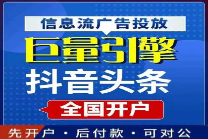 百度竞价托管优化策略，让广告更精准
