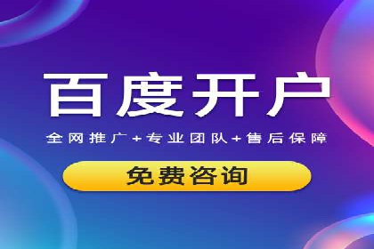 案例分享：SEM托管服务助力企业实现业绩翻倍